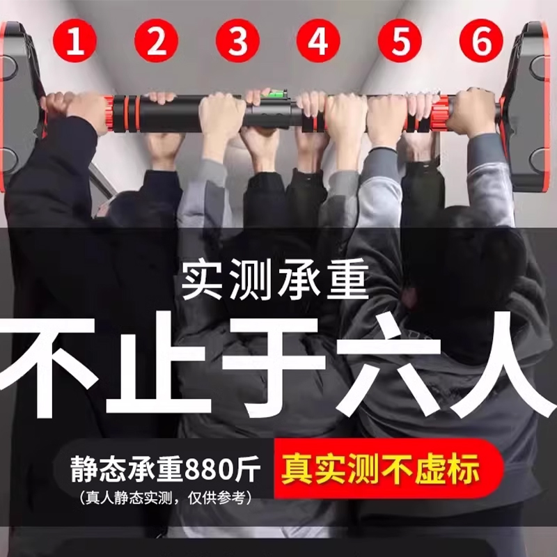 单杠室内家用引体向上器儿童免打孔门上墙上单杆架家庭健身器材