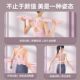 Body stick yoga, shoulder opening and back beauty tool, hunchback correction