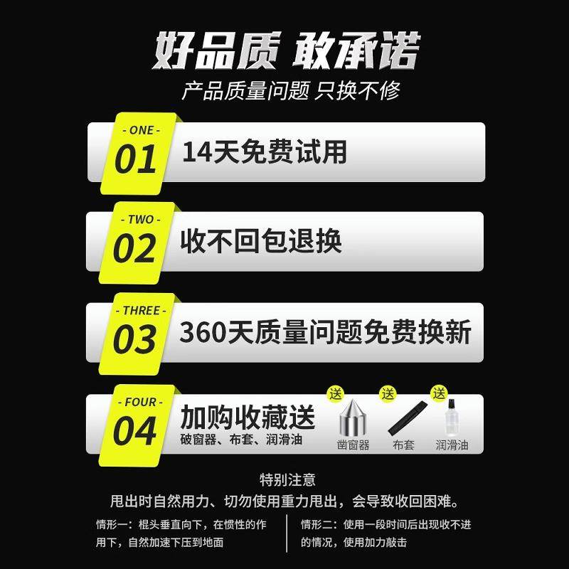 狗打棒防身驱狗甩棍车载弹簧伸缩棍防狼打狗神器防狗武器甩棒棍子,淘宝优惠券,粉丝福利购,淘宝优惠卷