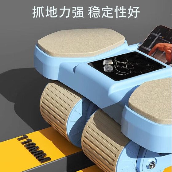 2026 New Abdominal Wheel Automatically Rebounds Slim Belly