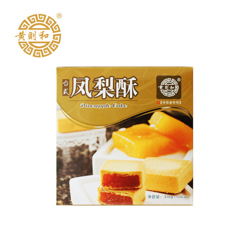 黄则和台式凤梨酥老字号厦门中山路馅饼糕点零食小吃特产手工礼盒 - 图1
