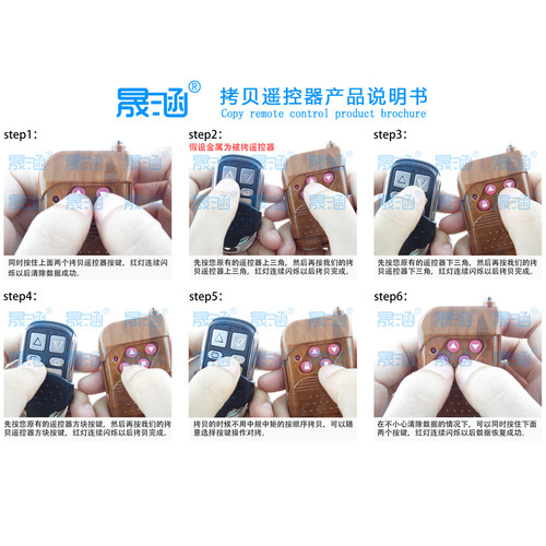 玉色3键卷门道闸对拷遥控器R310R315R330R350R390R418R430.5R433M - 图1