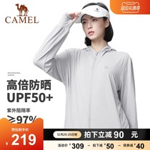 Camel outdoor anti-UV sunscreen for men and women 2023 Summer new ice silk cool Breathable Black Rubber Sunscreen