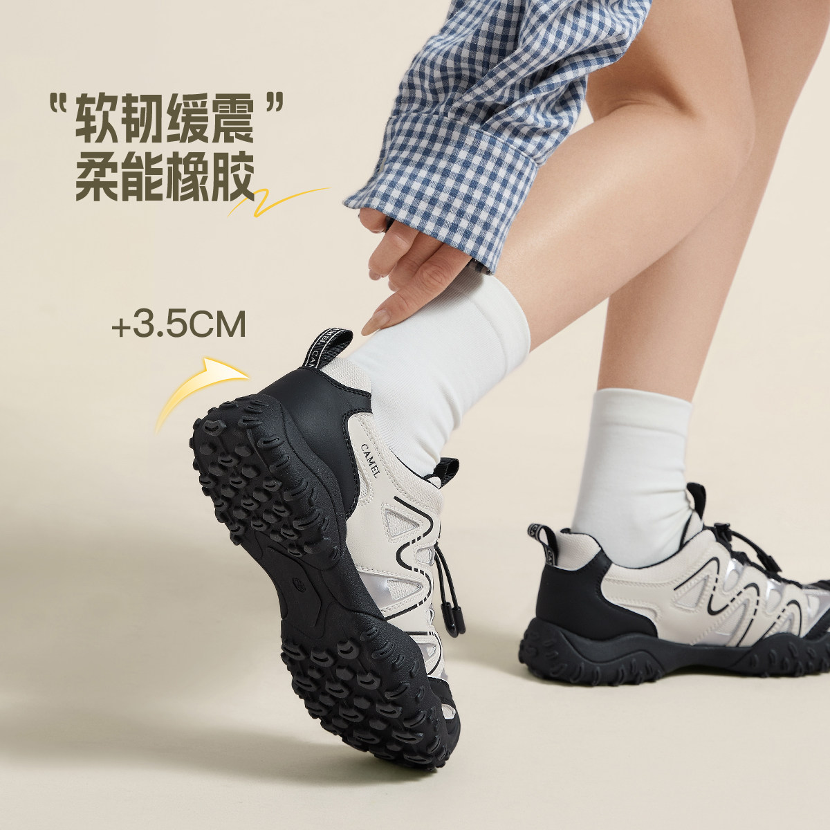 骆驼女鞋丑萌鞋2026年春新款透气徒步登山跑步户外休闲鞋运动鞋女