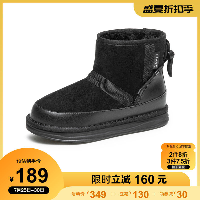 骆驼2022冬新款毛毛鞋加绒雪地靴 骆驼女鞋时尚雪地靴