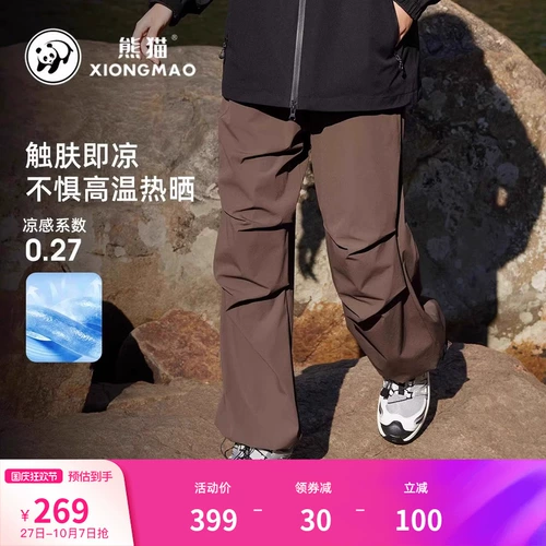 Летние штаны, быстросохнущие повседневные брюки для отдыха, парашютист, защита от солнца