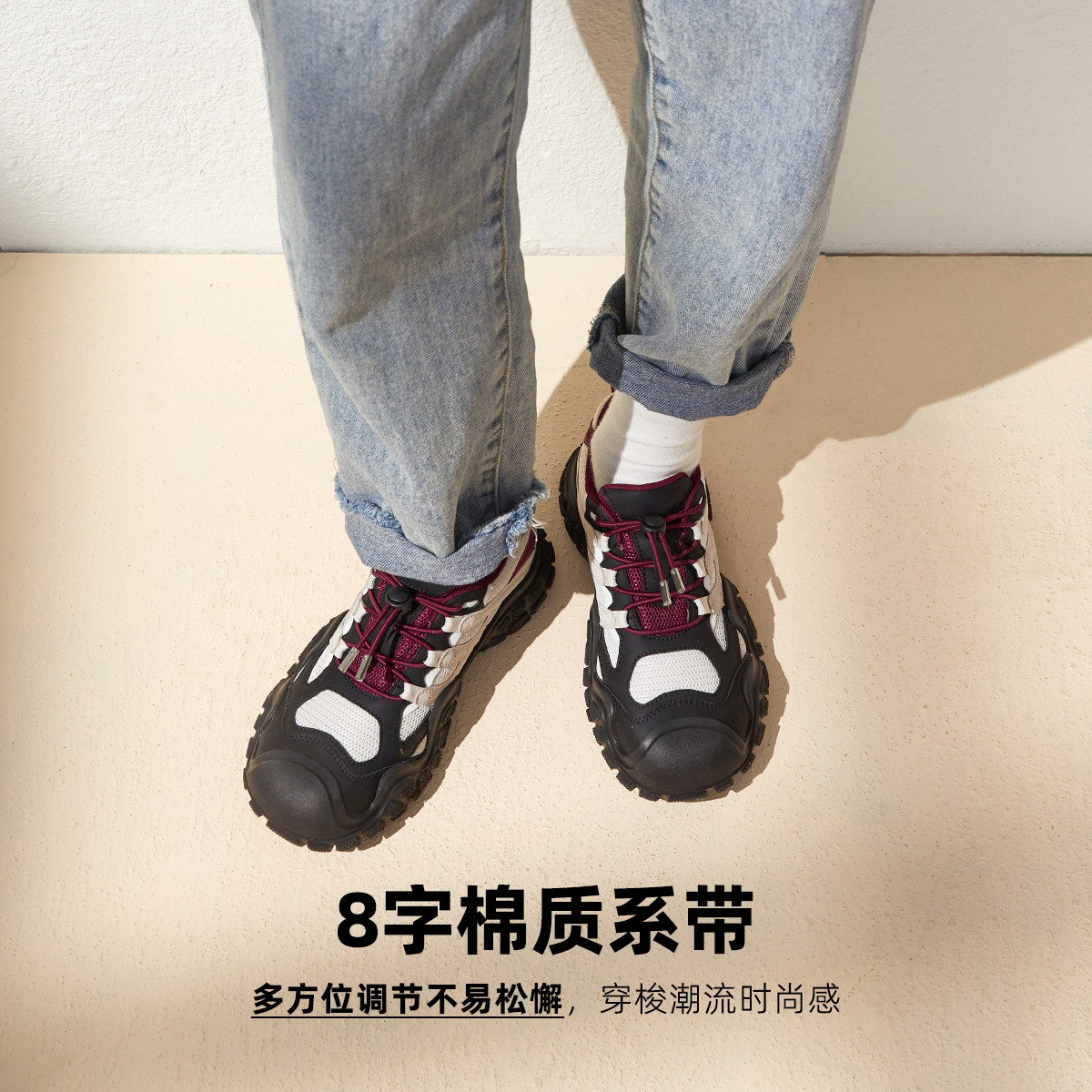  骆驼时尚老爹鞋