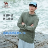 Летняя легкая и тонкая одежда для защиты от солнца подходит для мужчин и женщин, мужская дышащая быстросохнущая дорожная куртка, защита от ультрафиолета