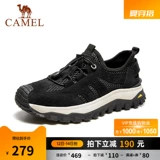 Camel 2024, весенняя новая стильная дышащая легкая амортизирующая пенопластовая межподошва, противоскользящая городская уличная обувь для мужчин