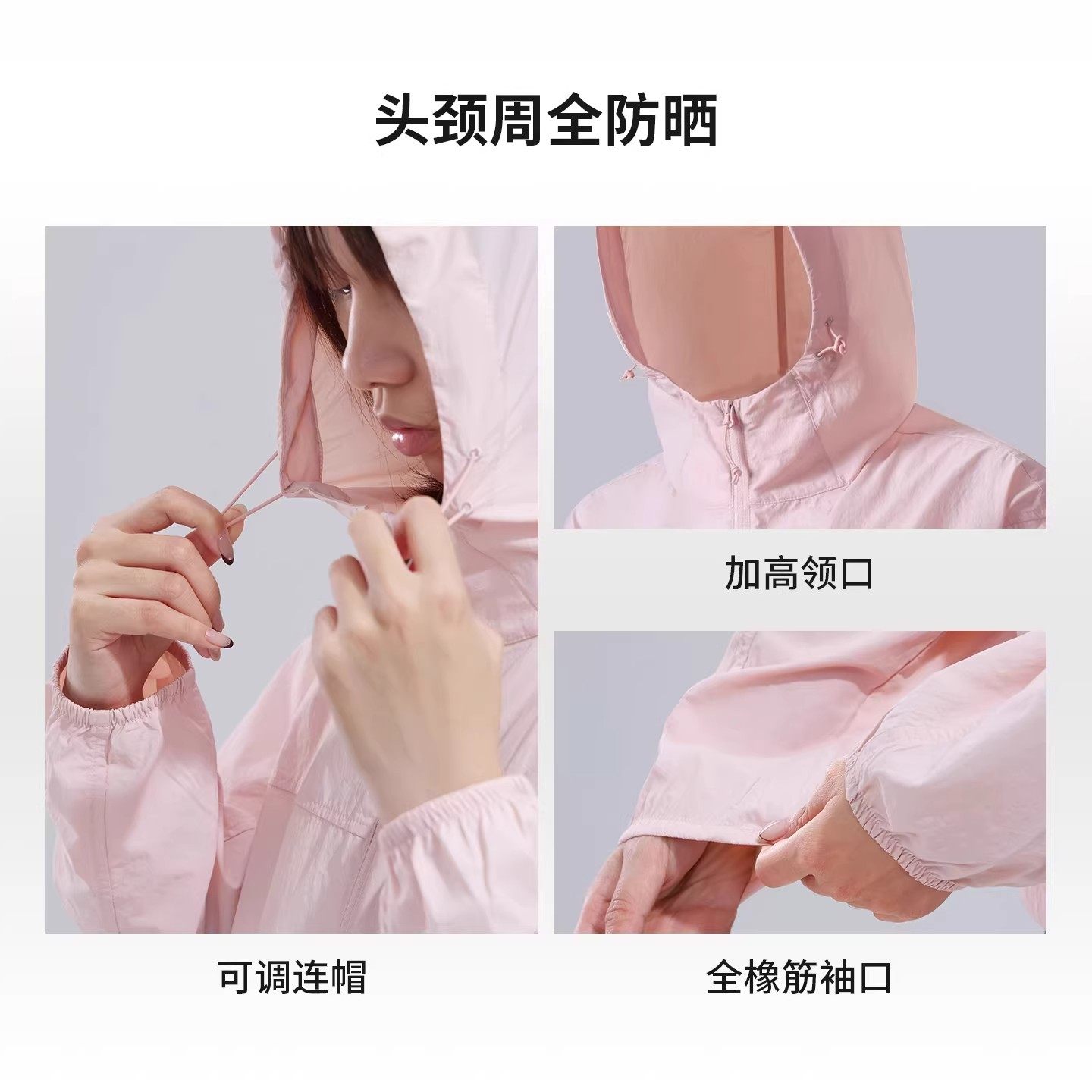 骆驼女装防晒衣女2026春夏新款upf1000凉感防晒服防泼水薄外套男,淘宝优惠券,粉丝福利购,淘宝优惠卷