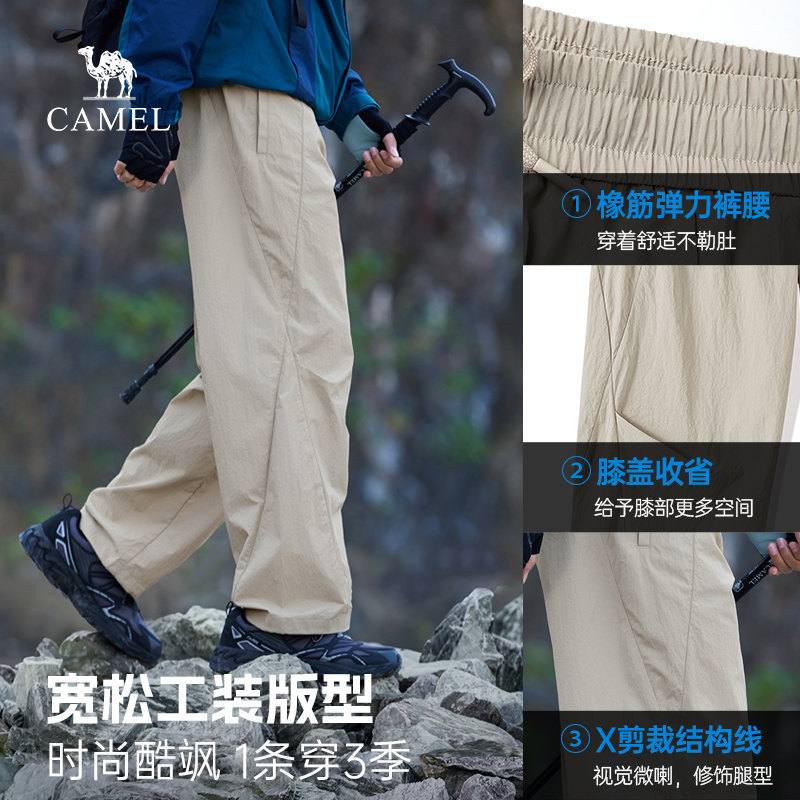 骆驼男装凉感工装裤男女2025新款春夏直筒束脚防晒户外休闲长裤子