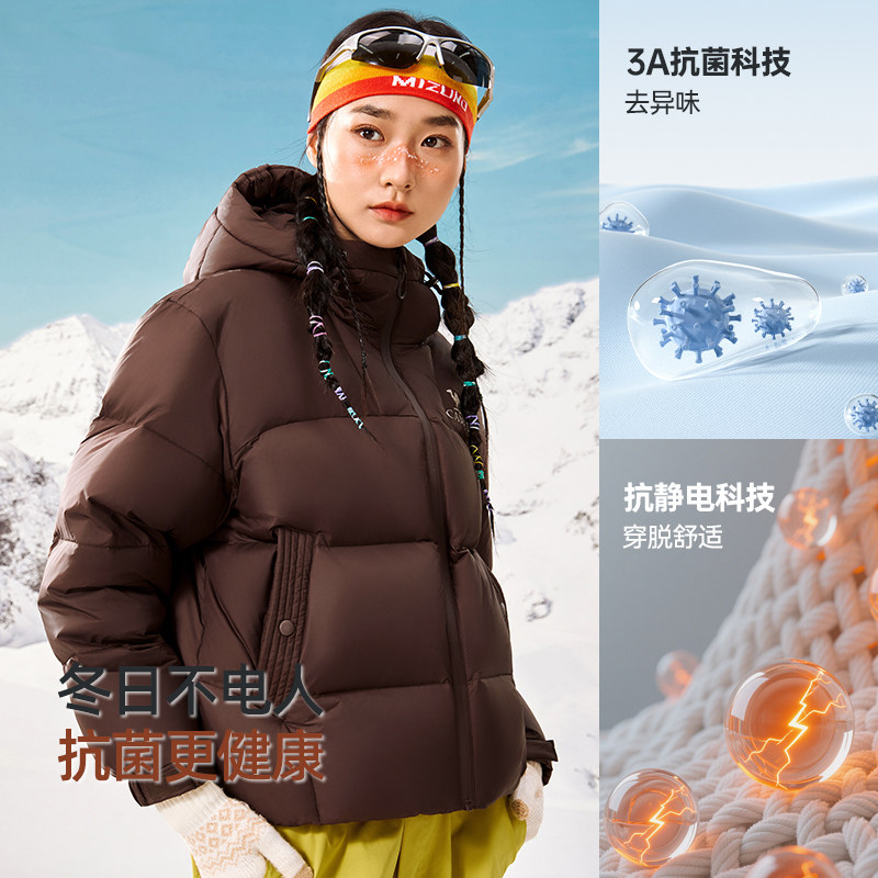 骆驼女装羽绒服2025秋冬新款防风保暖外套抗静电抗菌男女面包服,淘宝优惠券,粉丝福利购,淘宝优惠卷