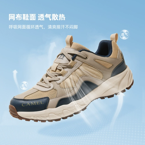 Спортивная альпинистская спортивная обувь, износостойкие туфли, нескользящая повседневная обувь подходит для пеших прогулок, тренд сезона