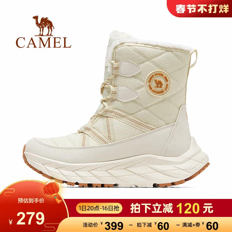  骆驼时尚时尚雪地靴