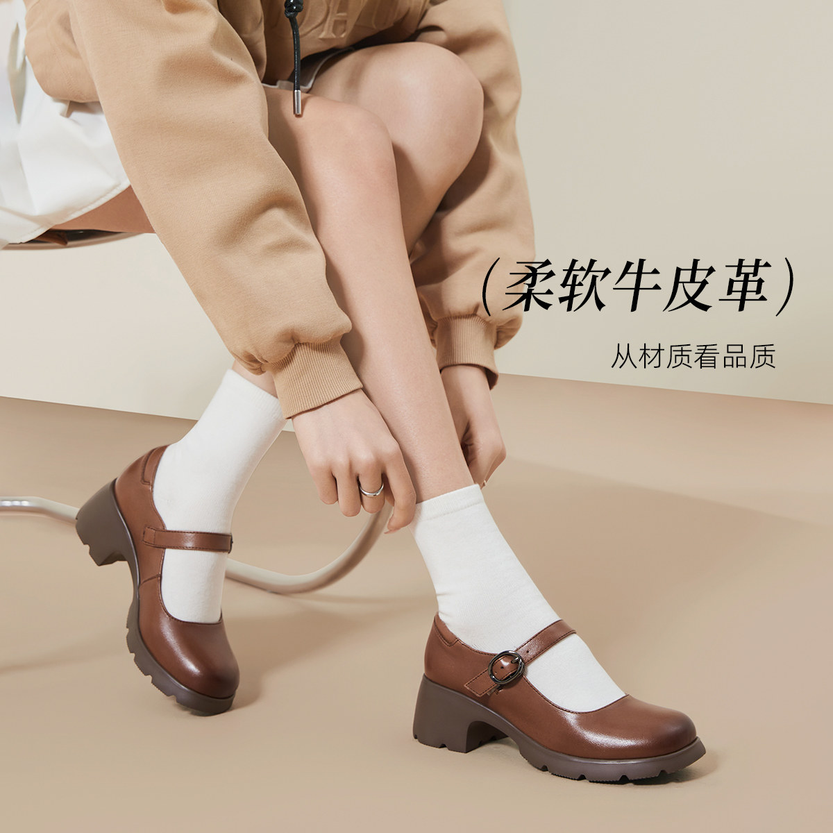 骆驼2023春季新款真皮玛丽珍小皮鞋 骆驼女鞋单鞋