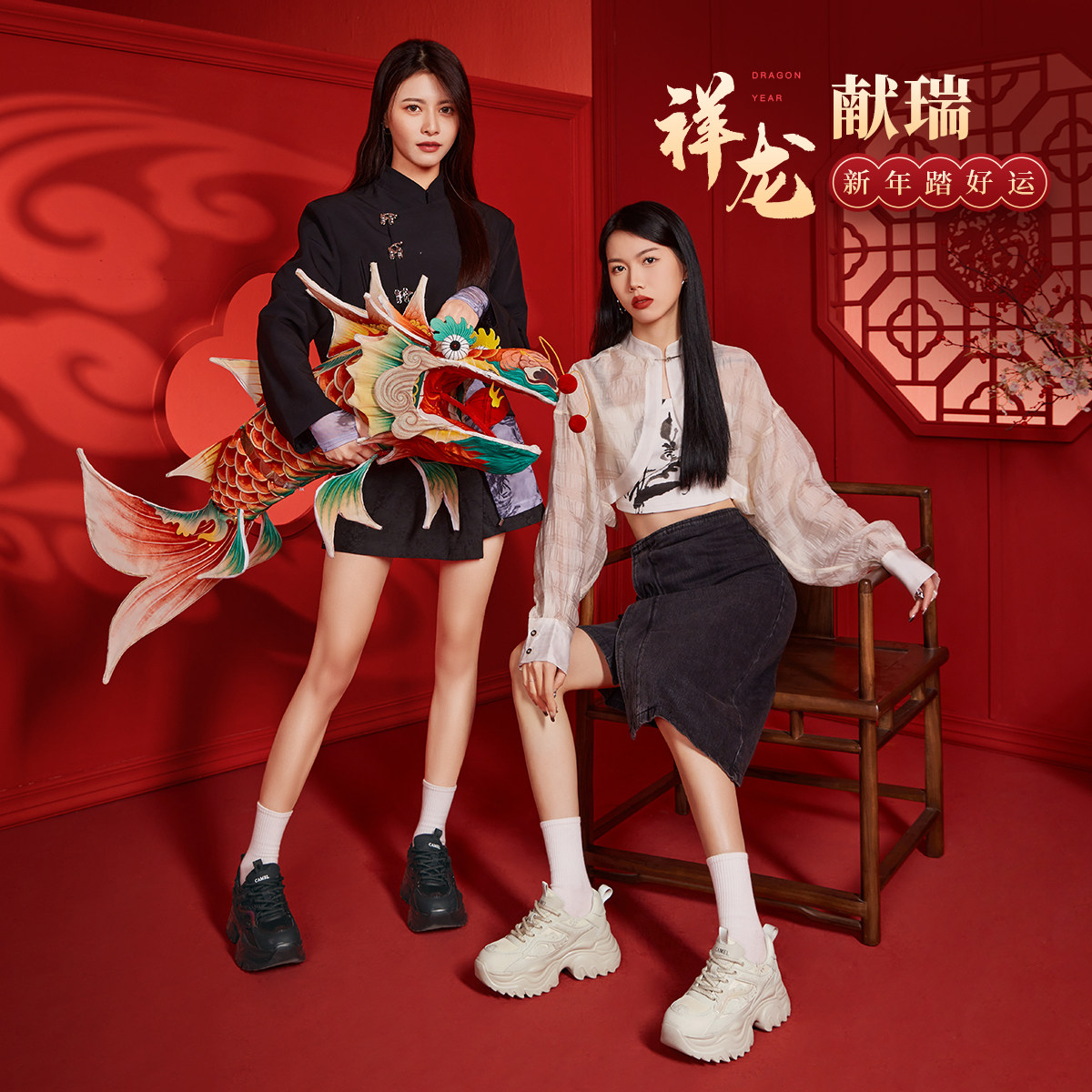  骆驼时尚老爹鞋