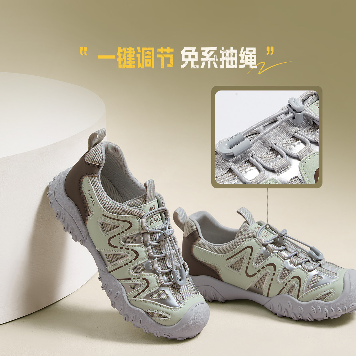 骆驼女鞋丑萌鞋2026年春新款透气徒步登山跑步户外休闲鞋运动鞋女