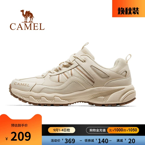 Спортивная альпинистская спортивная обувь, износостойкие туфли, нескользящая повседневная обувь подходит для пеших прогулок, тренд сезона