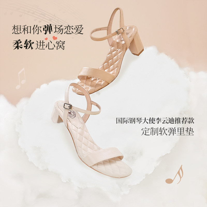  骆驼女鞋时装凉鞋