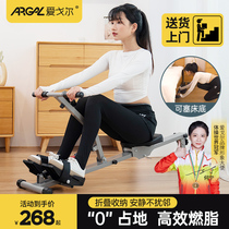 Liquid Resistance Rowing Machine Home Hydraulic Boating Vessel Water Resistance Wind Resistance Rowing Machine Room Inside Fitness Equipment Weight Loss Paddle Machine