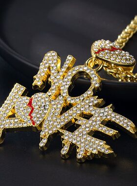 跨境新品心碎字母吊坠合金满砖嘻哈街头风项链潮人穿搭饰品工厂
