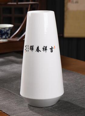 景德镇陶瓷小花瓶装饰摆件