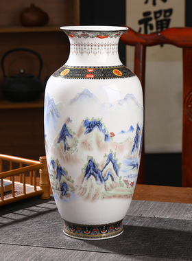 景德镇陶瓷器山水画花瓶摆件