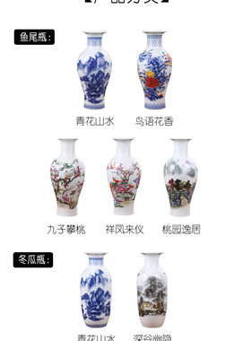 中式陶瓷景德镇客厅花瓶摆件