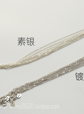 s925纯银项链银链子盒子链蛇骨链