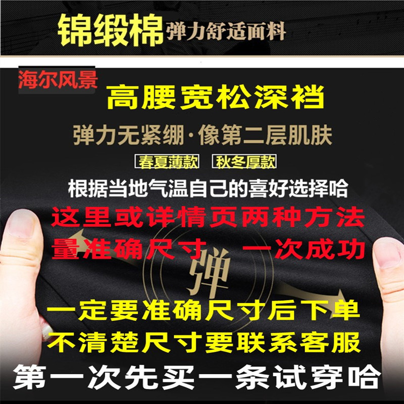 爸爸西裤胖人夏季薄款免烫中老年宽松男裤肥佬商务弹力大码西装裤