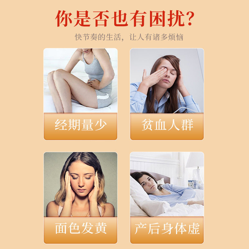 红糖姜枣茶补养红枣桂圆枸杞茶花茶女养生茶包女生养生茶