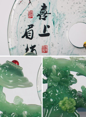 新中式平安如意树脂摆件乔迁礼