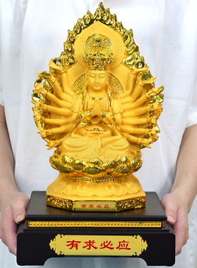 绒沙金千手观音坐莲花供奉摆件