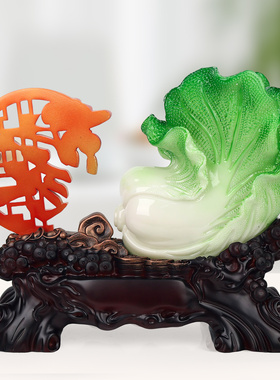 家和财旺白菜摆件乔迁礼品