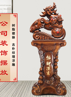 树脂落地貔貅摆件大型装饰品