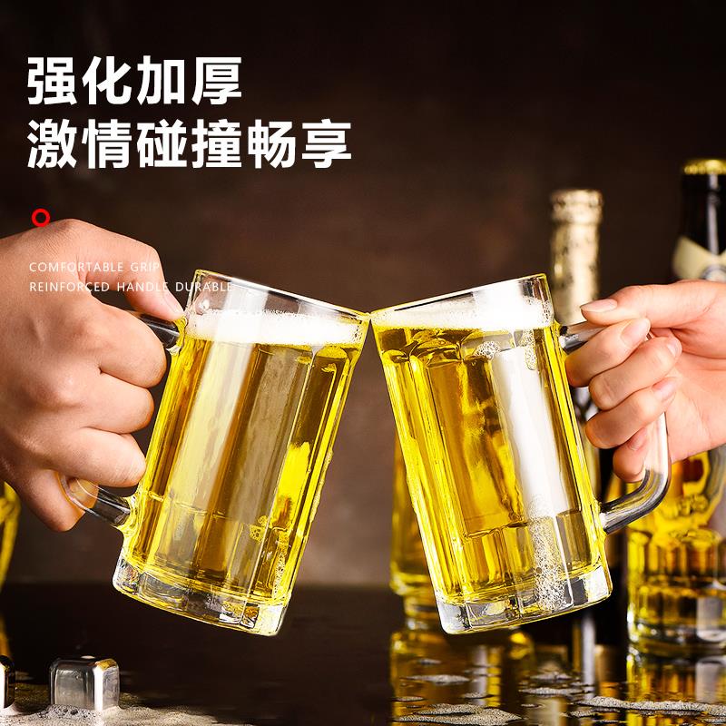 玻璃啤酒杯扎啤杯子家用500ml大容量菠萝把手水杯带把泡茶杯加厚-图2