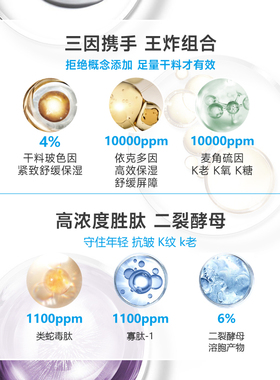 三因胜肽抗皱紧致精华提亮肤色抗皱收缩毛孔紧致舒缓抗氧化