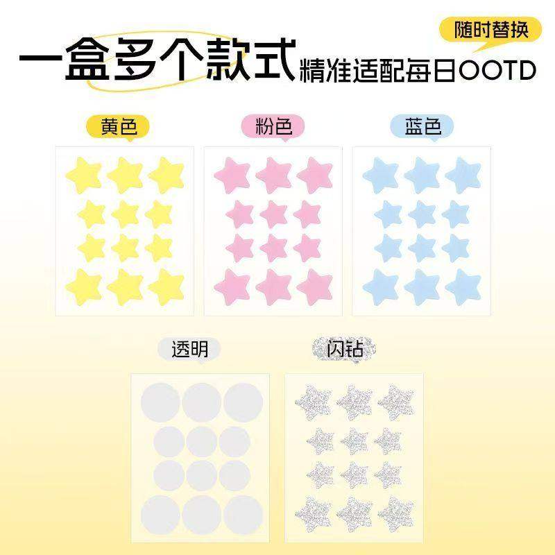 日夜两用 轻松战痘~彩虹星闪痘痘贴轻薄透气便携亲肤祛痘贴正品,淘宝优惠券,粉丝福利购,淘宝优惠卷