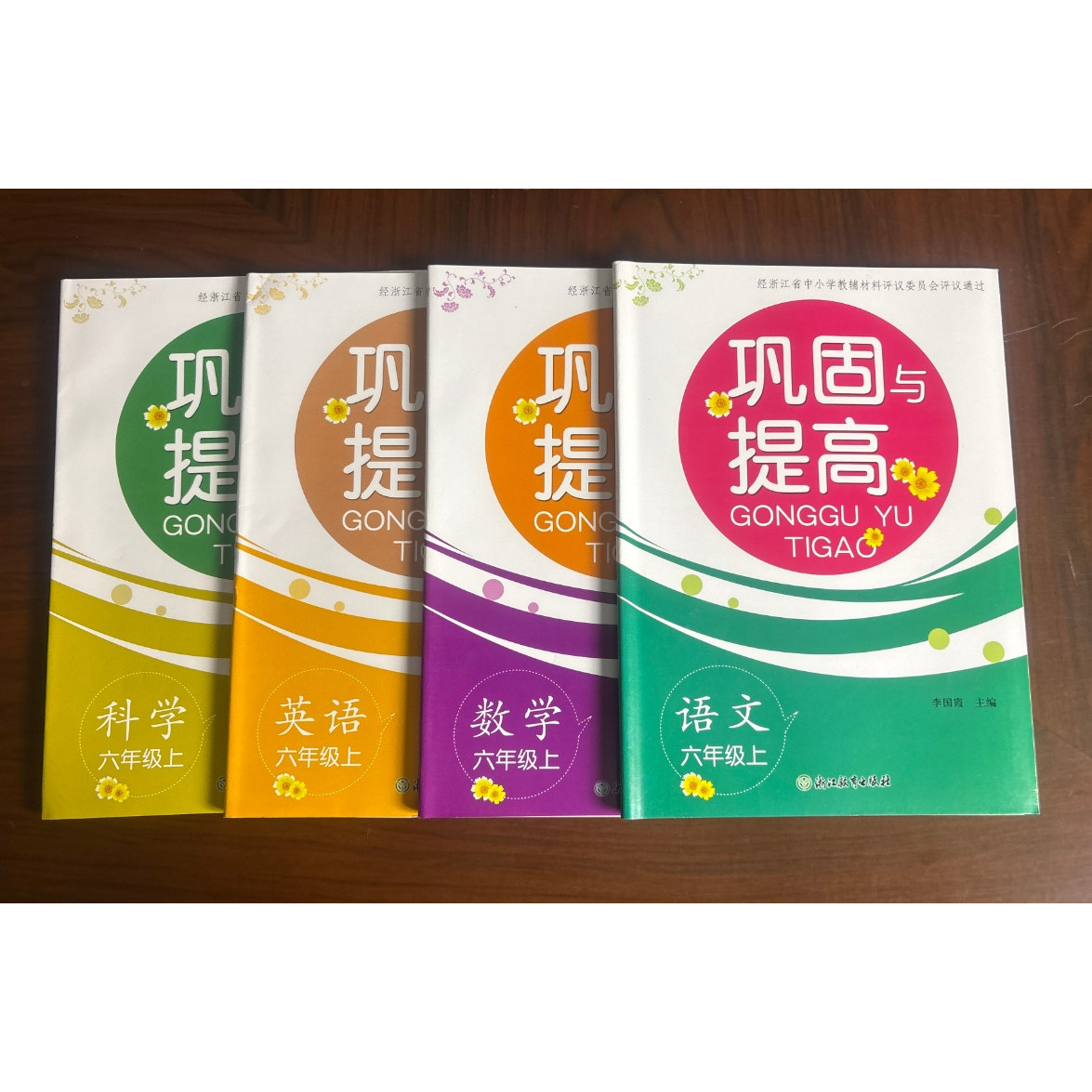 图 4