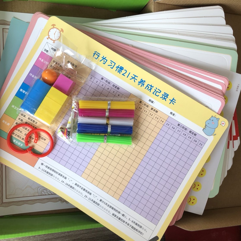 入学准备优+全方案下册根据《3-6岁儿童学习与发展指南》编写全套十本我上小学了数学拼音能手一年级看图写话起步亲子互动幼小衔接