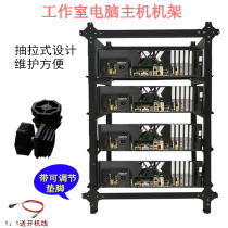 DNF Chassis Shelf Sub-Work Room Open Rack Water Cooling Case Bare Metal Game Underground City Warrior Shelves