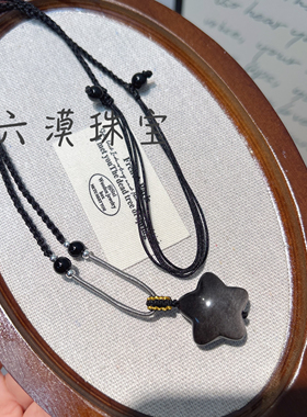 原创设计银曜石星星月亮吊坠复古黑曜石男女项链甜酷毛衣链五角星