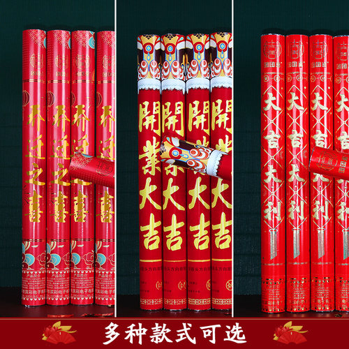 乔迁礼炮新居装修手持喷花筒搬家礼花入宅仪式用品开业喷筒彩带 - 图1