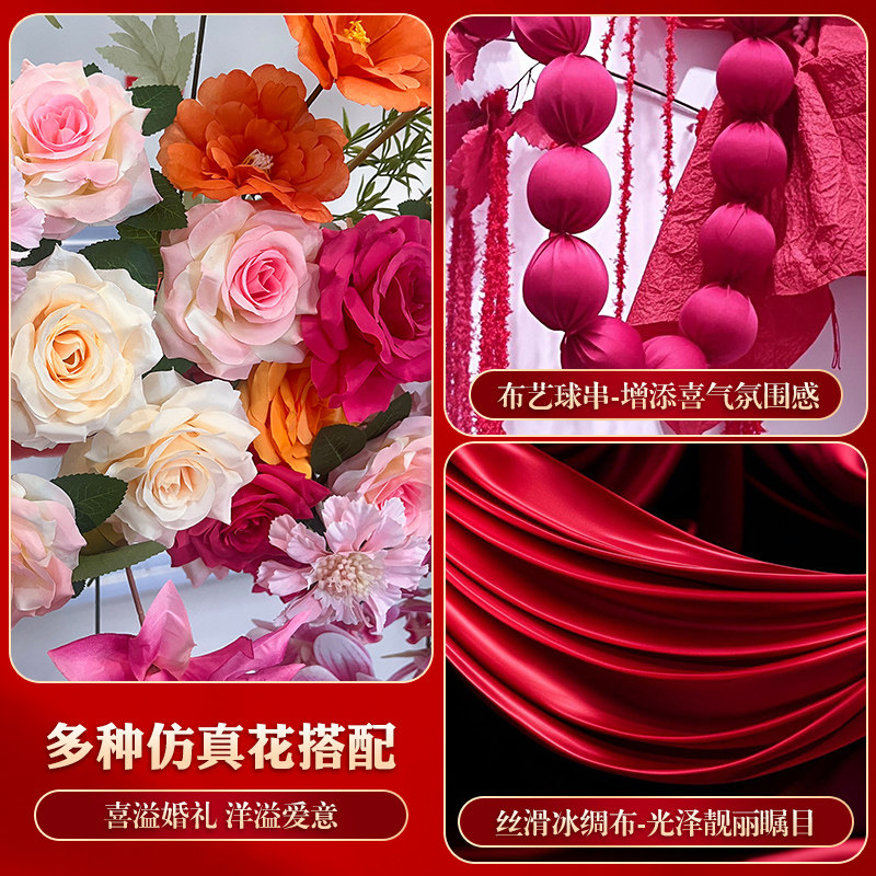 结婚装扮用品婚礼布置花艺门庭大门栏杆阳台仿真婚房婚庆花束装饰,淘宝优惠券,粉丝福利购,淘宝优惠卷