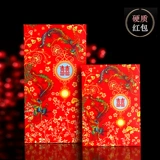 一世缘 Свадебный подарок подарок красный конверт Личность Творческая свадьба - это сумка с красной конвертом.