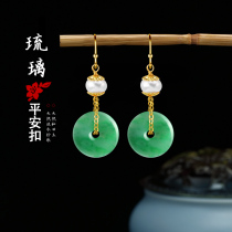 Ancient wind safety buckle and field jade earrings natural pearl emerald ear pendant qipao ice seed earner with no earbuds ear accessories