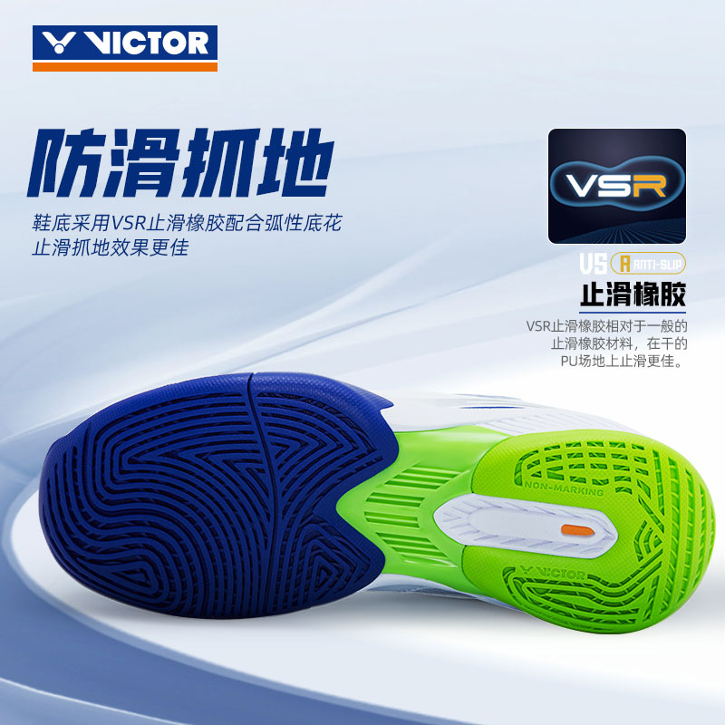 VICTOR/威克多羽毛球鞋透气进阶级全面类球鞋防滑运动鞋女A610III - 图2