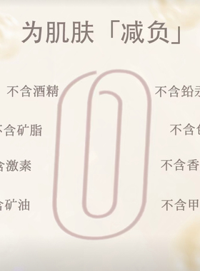 智籽花开玫瑰焕颜弹润面膜保湿紧致水润嫩肤清爽不油腻50g