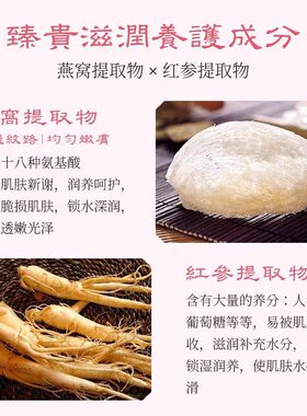 韩美肌燕窝莹润美肌礼盒护肤套装按摩仪补水抗皱纹修护霜焕颜套盒
