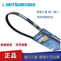 Imported Samsung engine fan strap 7PK1610 1640 1680 1680 1701 1701 1720 1730